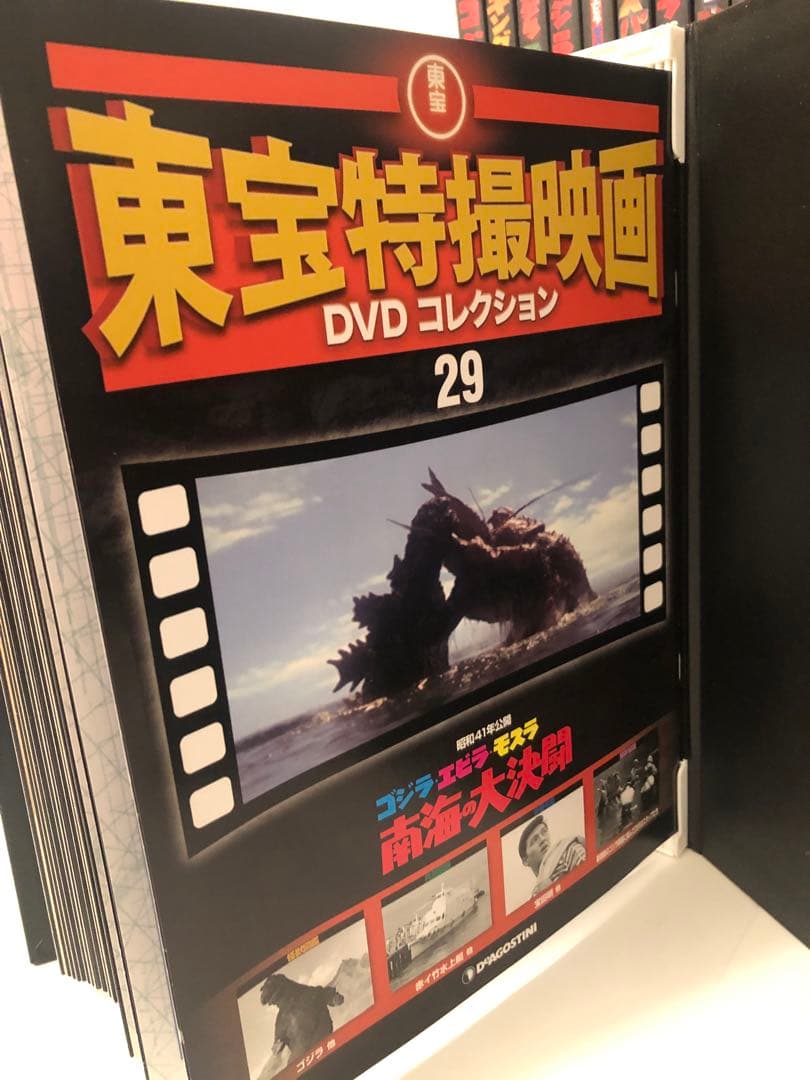 東宝特撮映画 DVDコレクション 全巻セット専用ラックおまけ付き