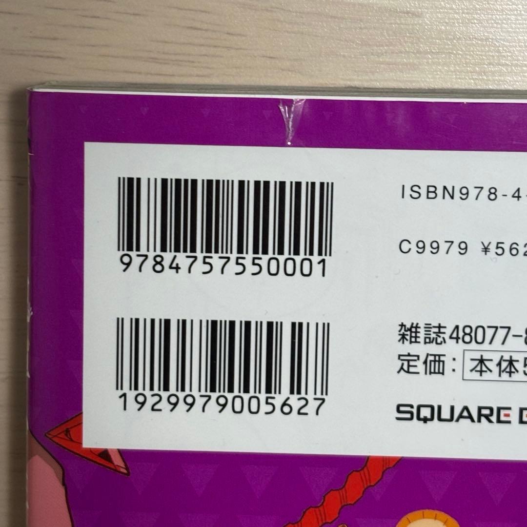 地縛少年花子くん 0〜22漫画セット(15巻特装版)＋放課後少年花子くん1、2巻