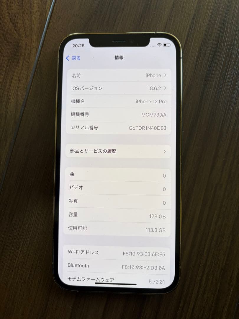 ★ Apple iPhone 12 Pro ゴールド 128GB SIMフリー