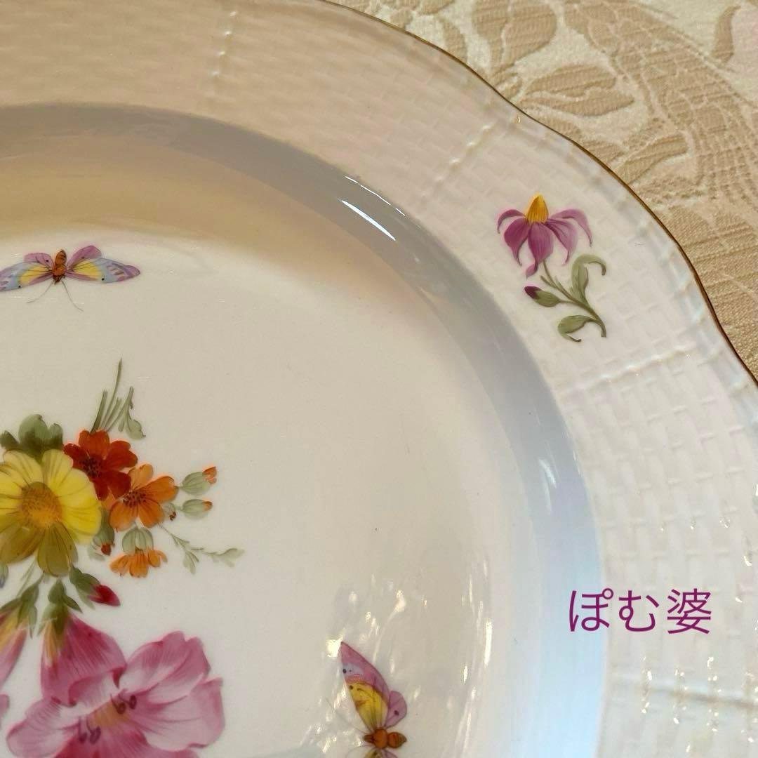 【KPMベルリン】金彩 レリーフ／皿 プレート ４枚セット「花と蝶」