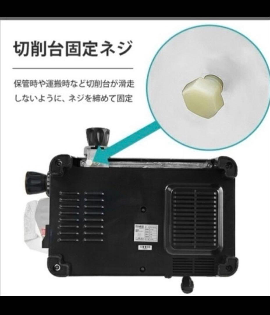 MINATO WORKS スライサー 250mm