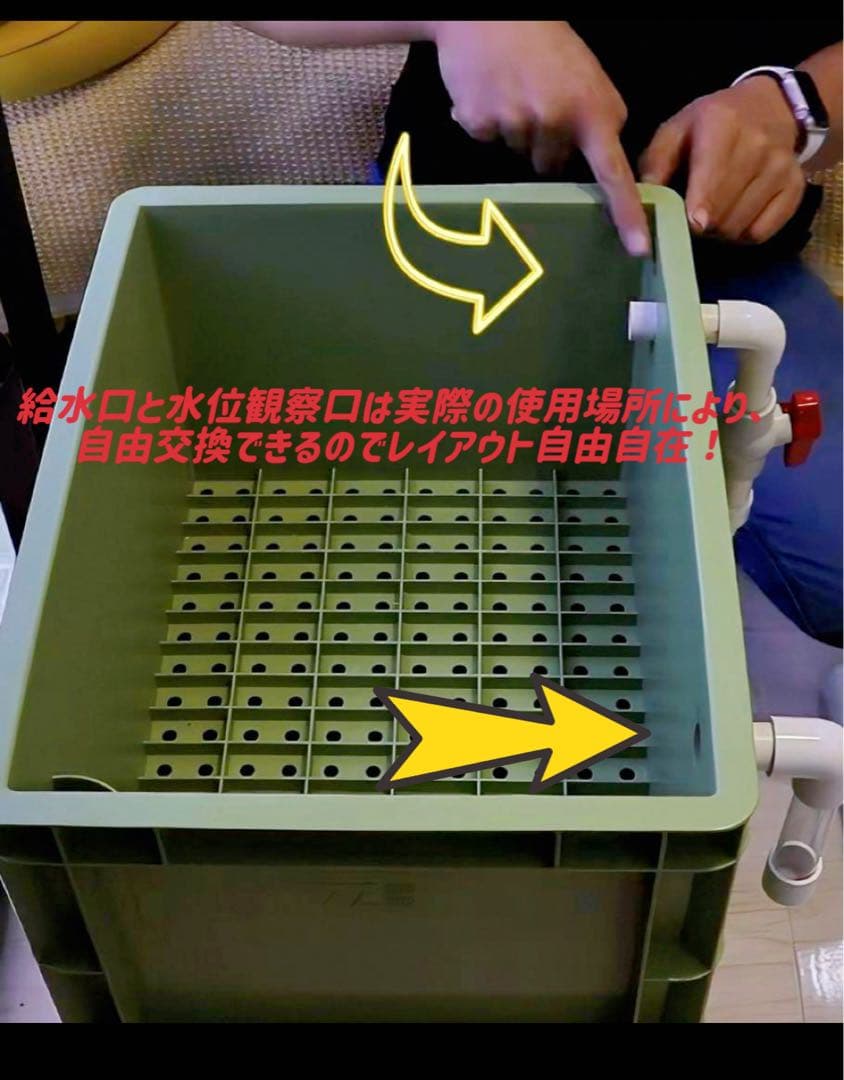 25W水中ポンプ付き水槽池用万能ろ過フィルター 外部式飼育濾過装置器アクアリウム