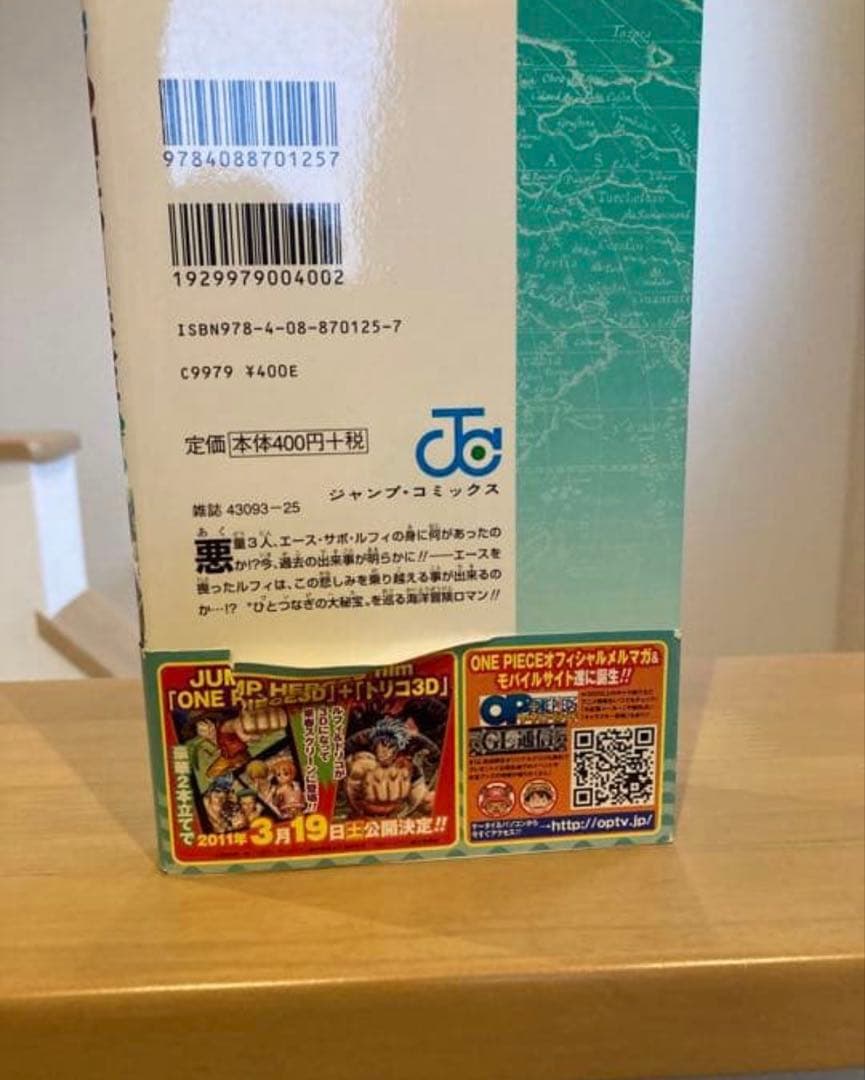 H*e様 2026 年末年始限定　ワンピース　全104巻　WANTED！初版付き