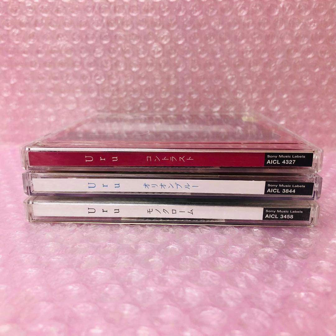 Uru　CD3枚セット モノクローム/オリオンブルー/コントラスト