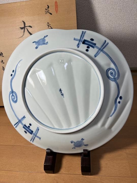 379 林九郎　大皿　兔　36cm 皿立て付き　未使用　有田焼
