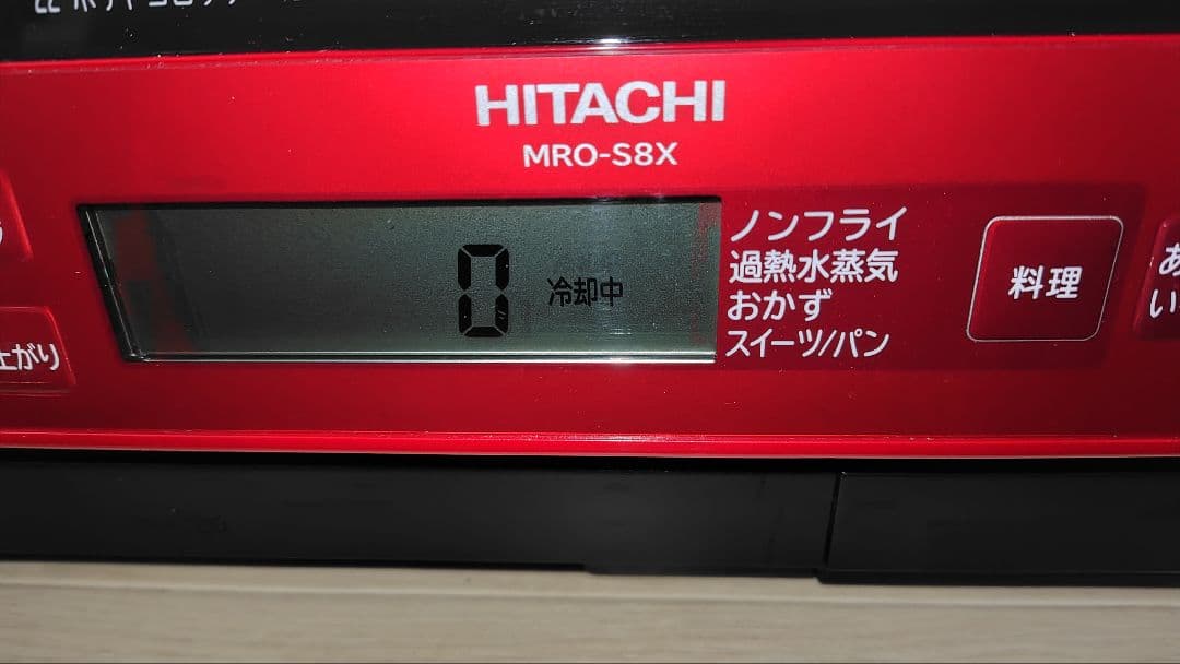 極美品 日立 MRO-S8X オーブンレンジ