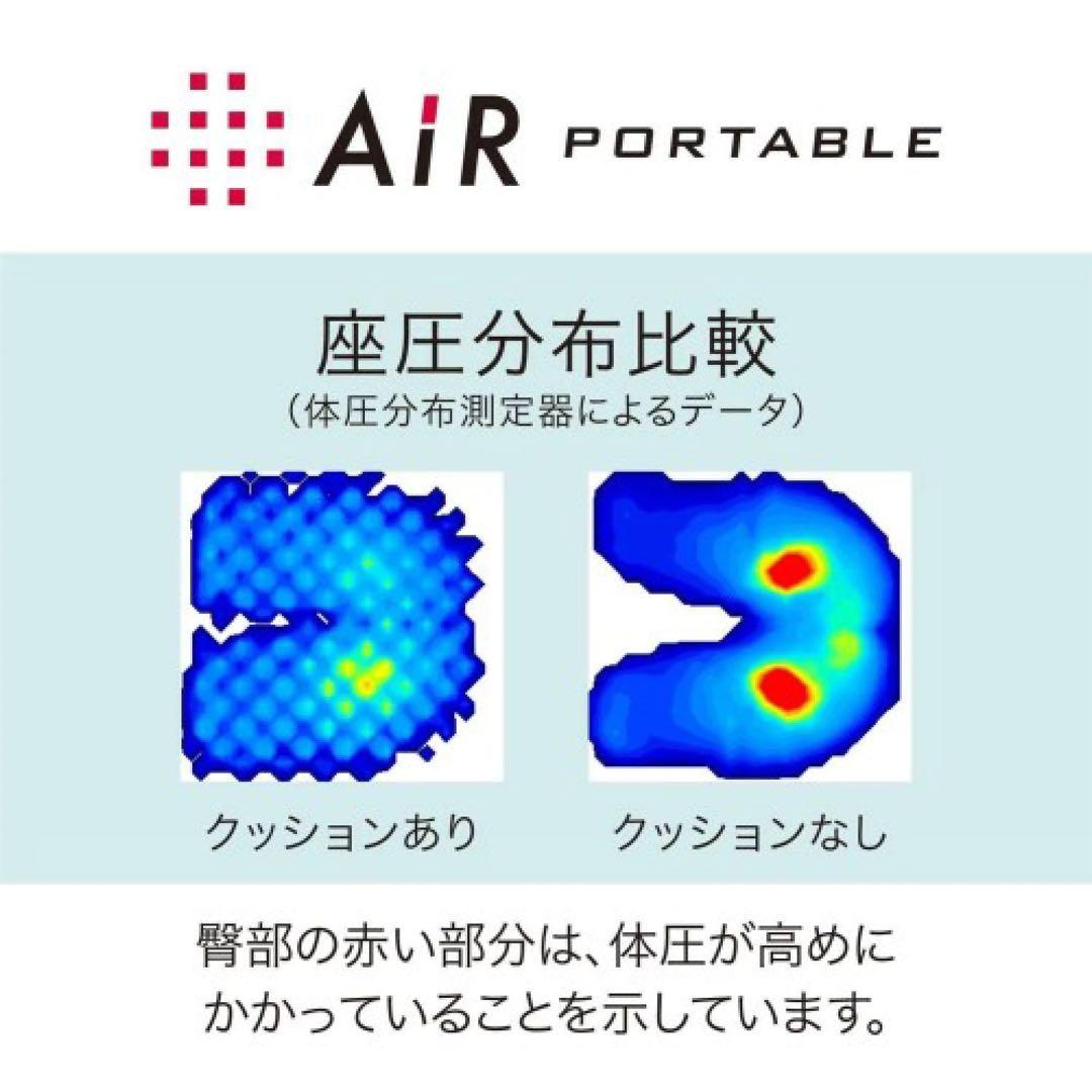 西川エアーポータブルクッション40cmエアー イエローHG 9050 1661