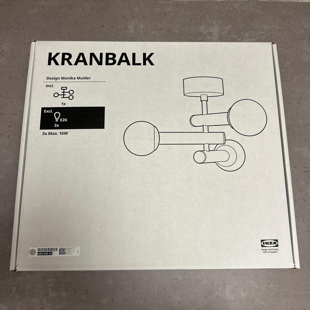 シーリングライト照明器具　IKEA KRANBALK クランバルク