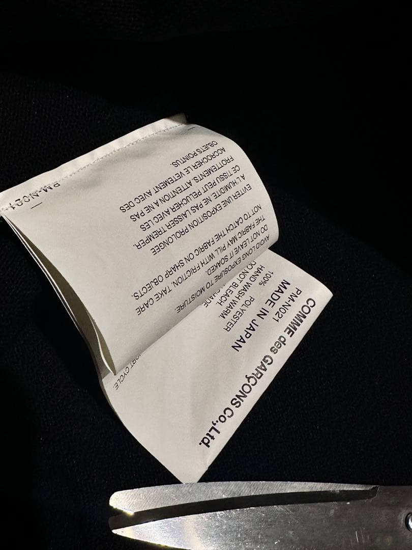 【希少、未使用に近い】コムデギャルソン オムプリュス ドッキングポロシャツ M