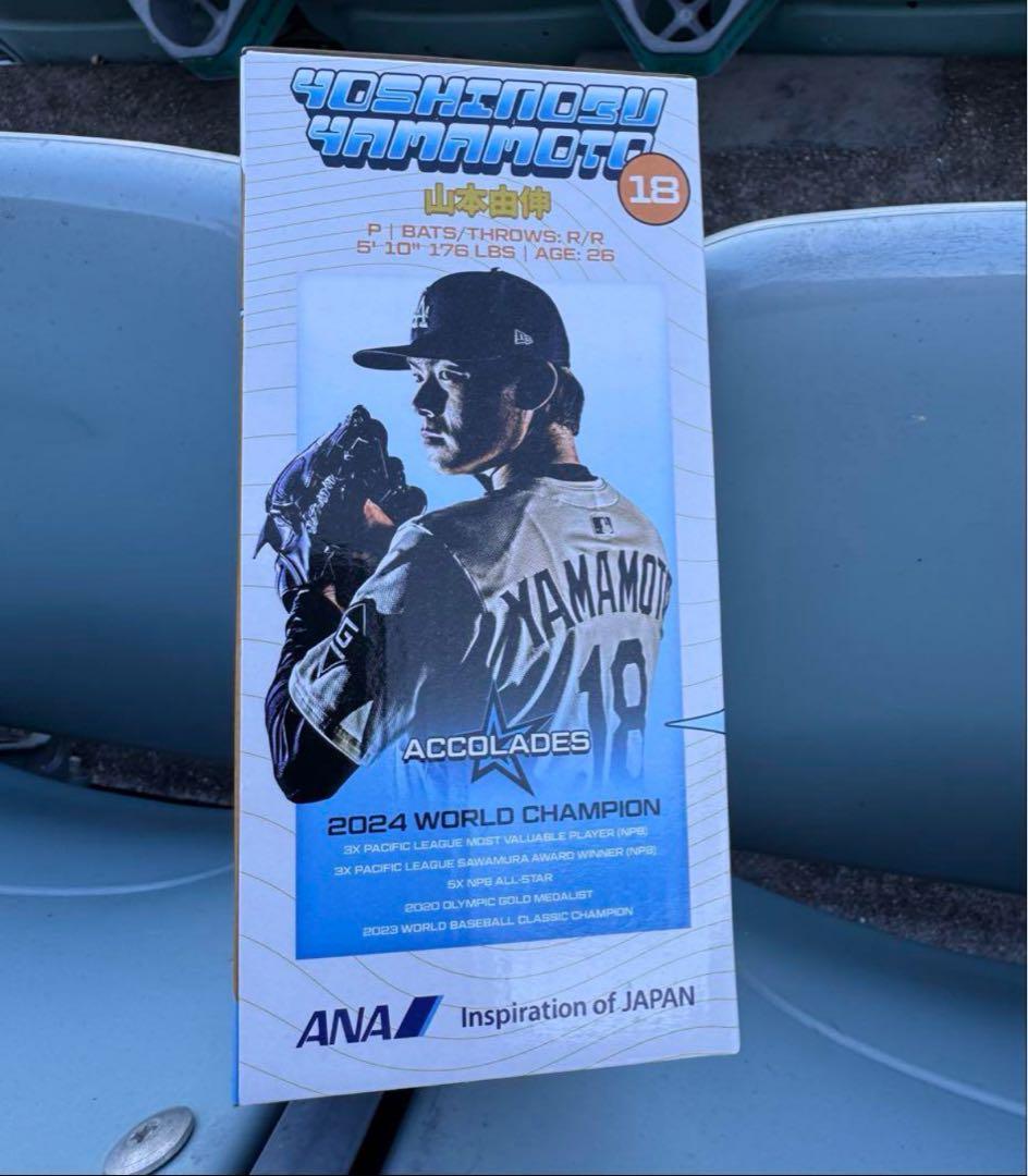 山本由伸　ボブルヘッド　ドジャース　来場者限定　スタジオ配布　新品