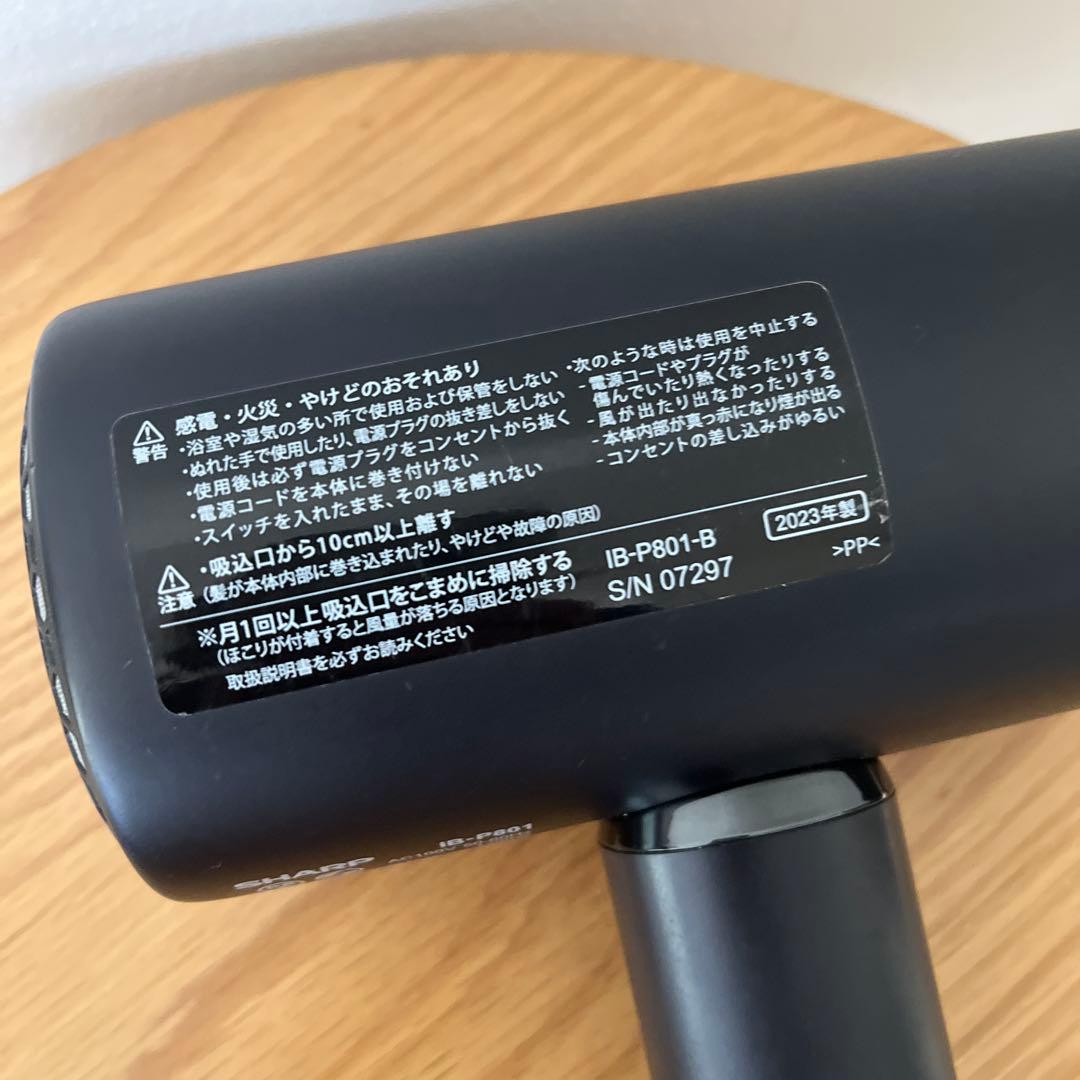 IB-P801-B ブラック ヘアドライヤー