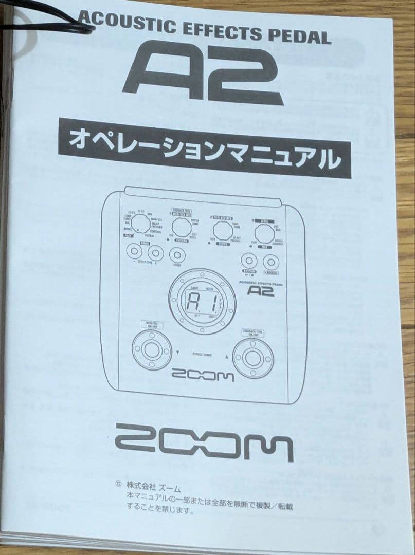 Zoom A2 アコースティック エフェクター