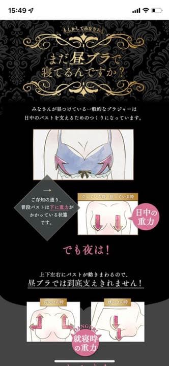 値下げしました★Angelle ふわっとマシュマロブラM 3枚set