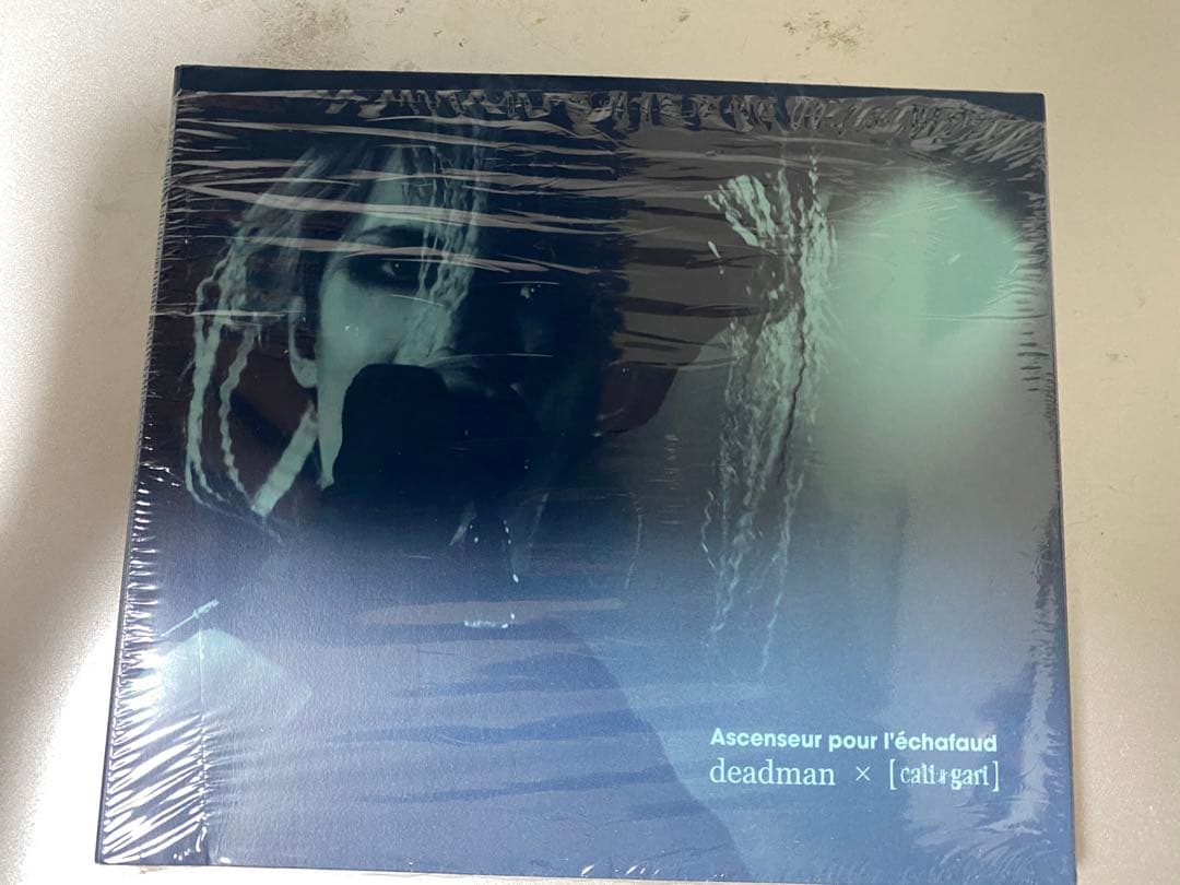 cali≠gari 死刑台のエレベーター ザ・ビギニング