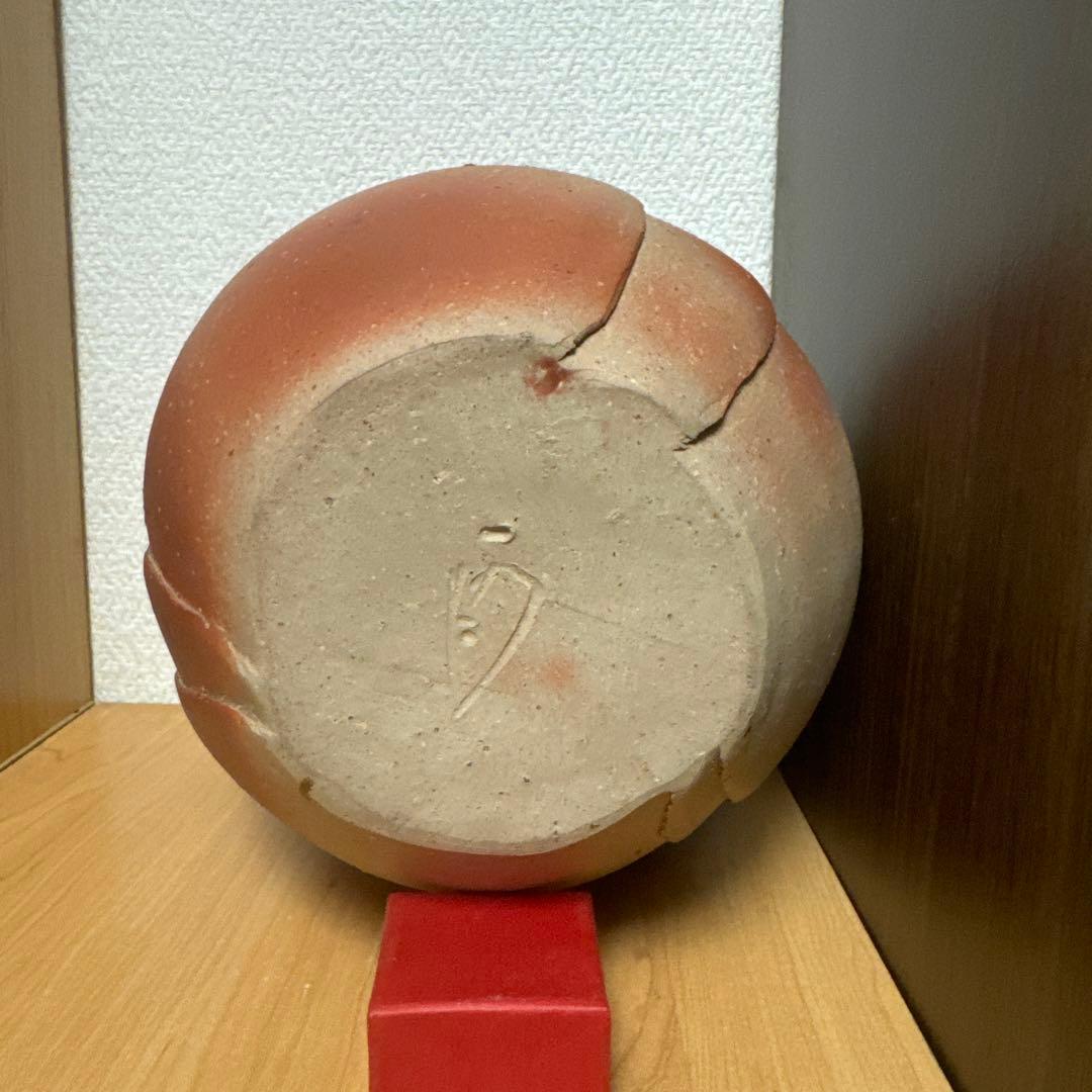 渡邊琢磨　備前焼　花入