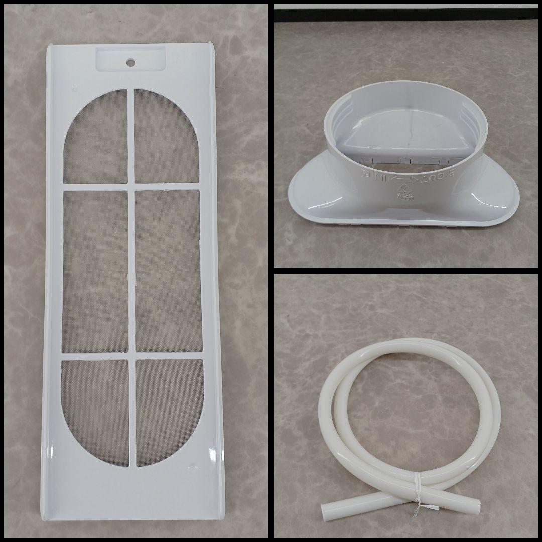 美品‼️THREEUP/2024年製【スポットエアクーラー】SC-Y2417