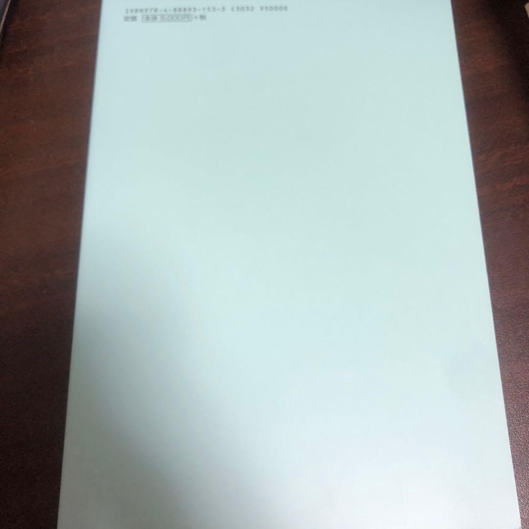 令和2年版　廃棄物処理法の解説（逐条解説）