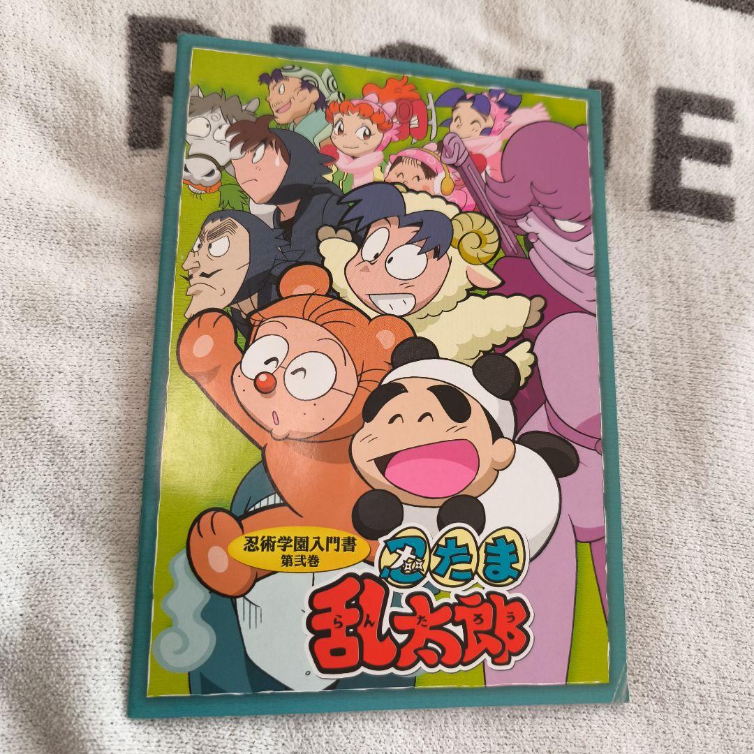 そらし　忍たま乱太郎　DVDボックス2　4枚組