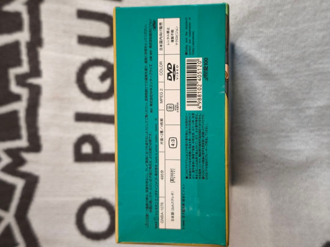 そらし　忍たま乱太郎　DVDボックス2　4枚組