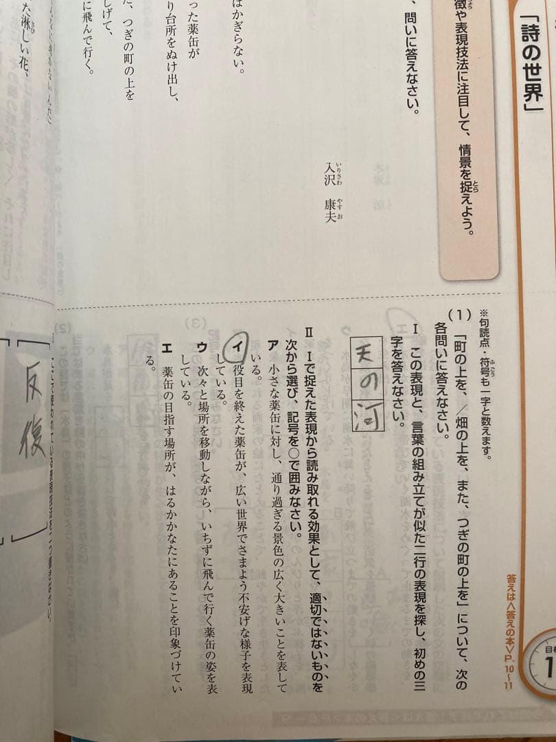 進研ゼミ 中学講座 中1 約1年分 2021年度　とオマケ小学講座4点