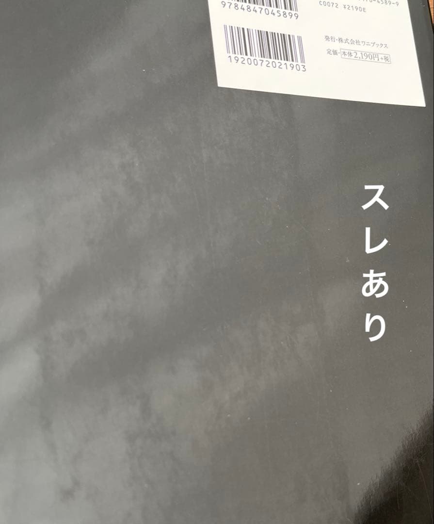 モデル、ファッション系　本まとめ売り