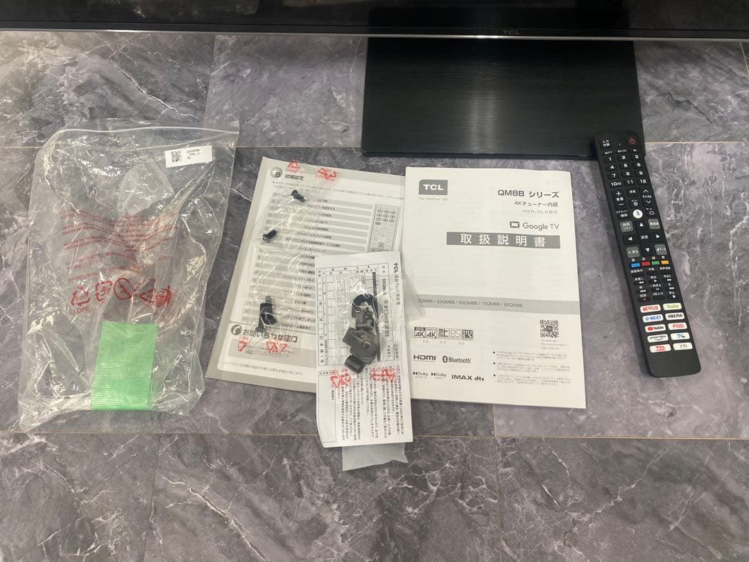 【美品・高年式】TCL 4K液晶テレビ　55インチ　24年製　55QM8B