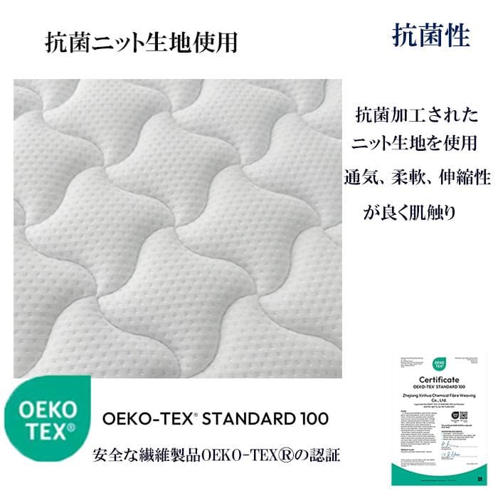 マットレス シングル 21cm 通気 耐久 腰痛 コイルマットレス 体圧 竹炭