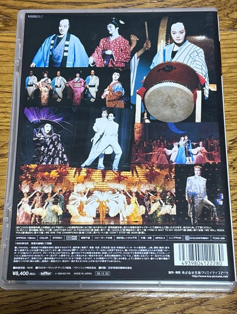 江戸切絵 川霧の橋 山本周五郎作「柳橋物語」「ひとでなし」より/ミュージカル・…