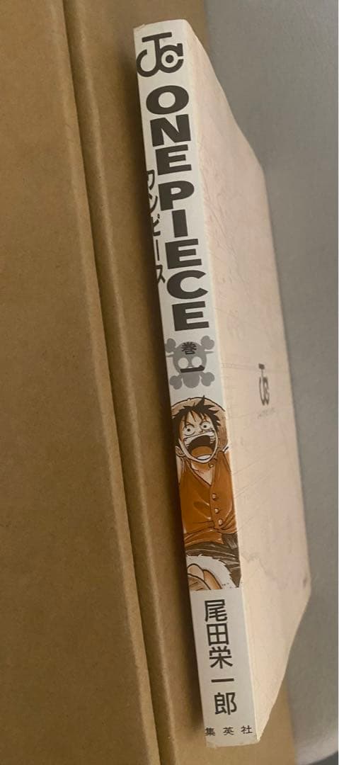 ONE PIECE 1　ワンピース　１巻　初版　1997年