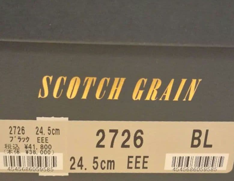 値下げ【新品】定価41,800円　スコッチグレイン　シャインオアレイン　24.5