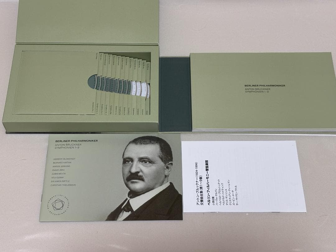 9CD+4Blu-ray◇アントン・ブルックナー交響曲全集 / ベルリン・フィル