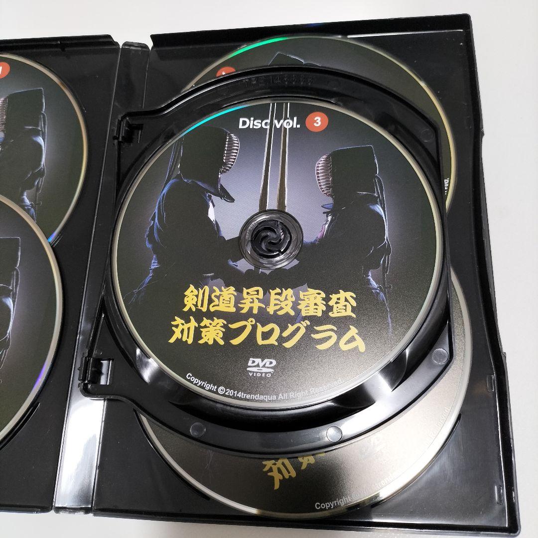 剣道昇段審査対策プログラム 教士八段 香田郡秀 監修 DVD　中古