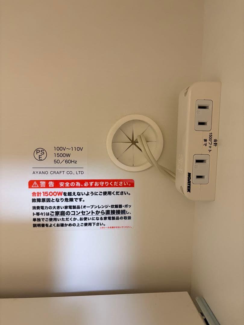 綾野製作所　140㎝幅　食器棚（カップボード）