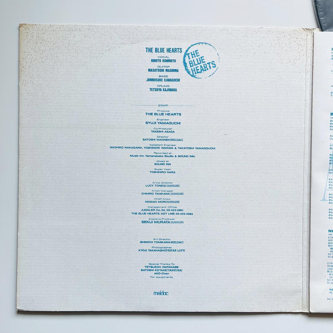 貴重 オリジナル盤 段ボールジャケ レコード ステンシル付 ザ・ブルーハーツ