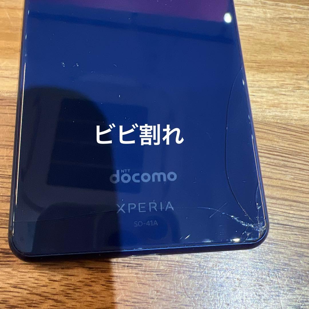 C882 ドコモSIMロック解除済み Xperia 10 II SO-41A