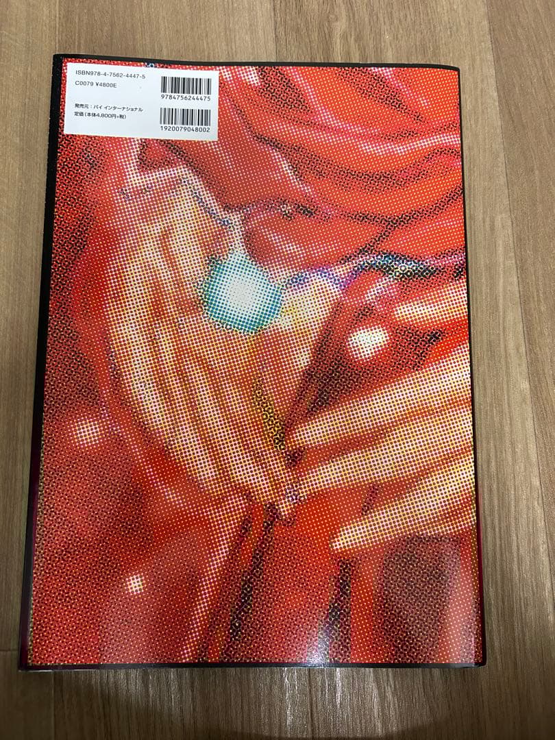 大友克洋　POSTERS OTOMO KATSUHIRO