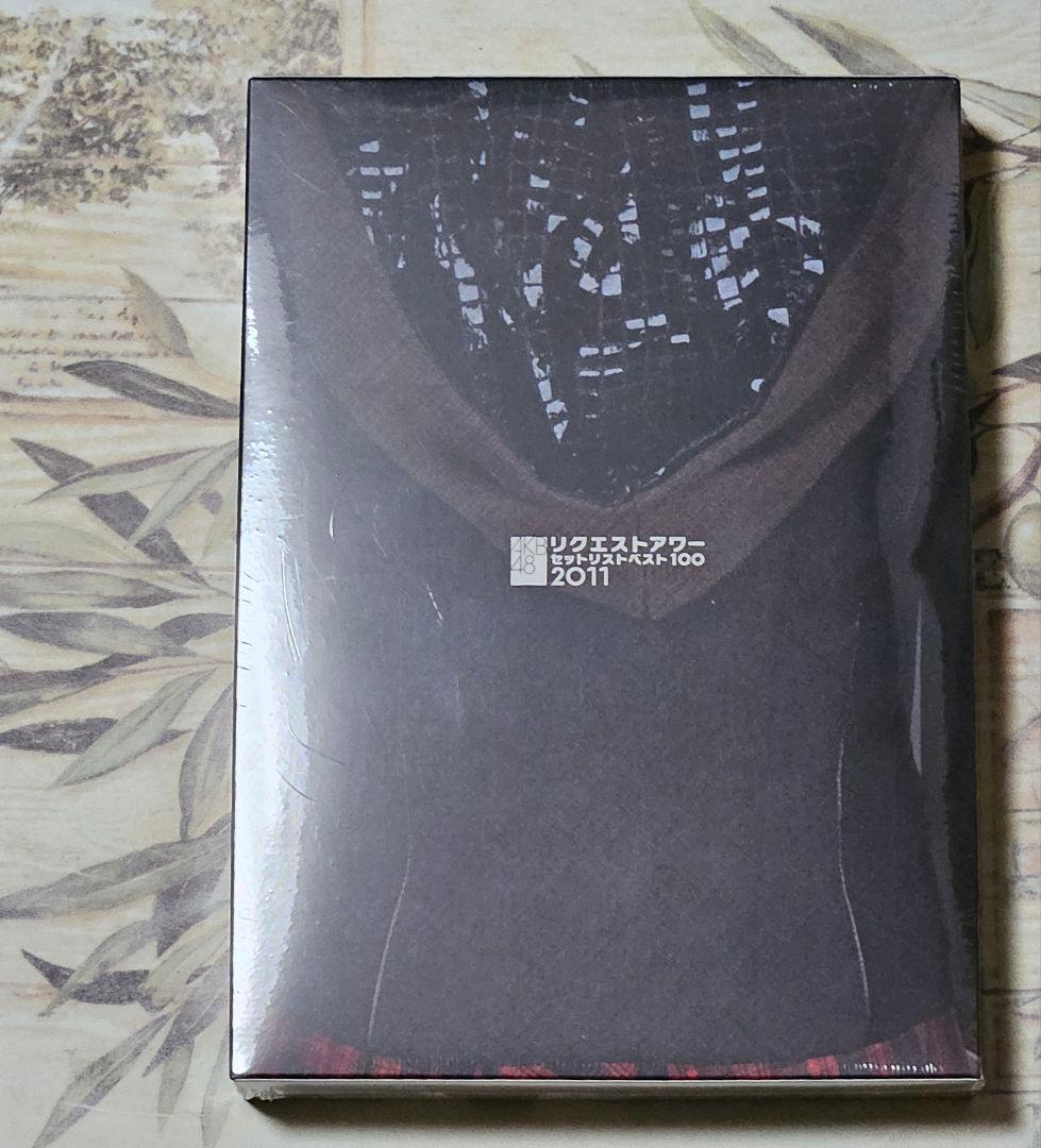 AKB48 リクエストアワー 2011 DVD