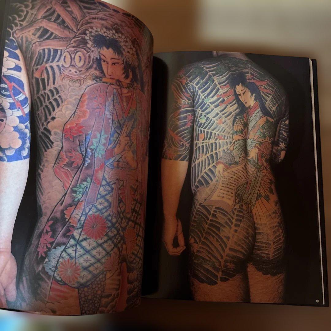 日本刺青芸術 彫芳 第2巻