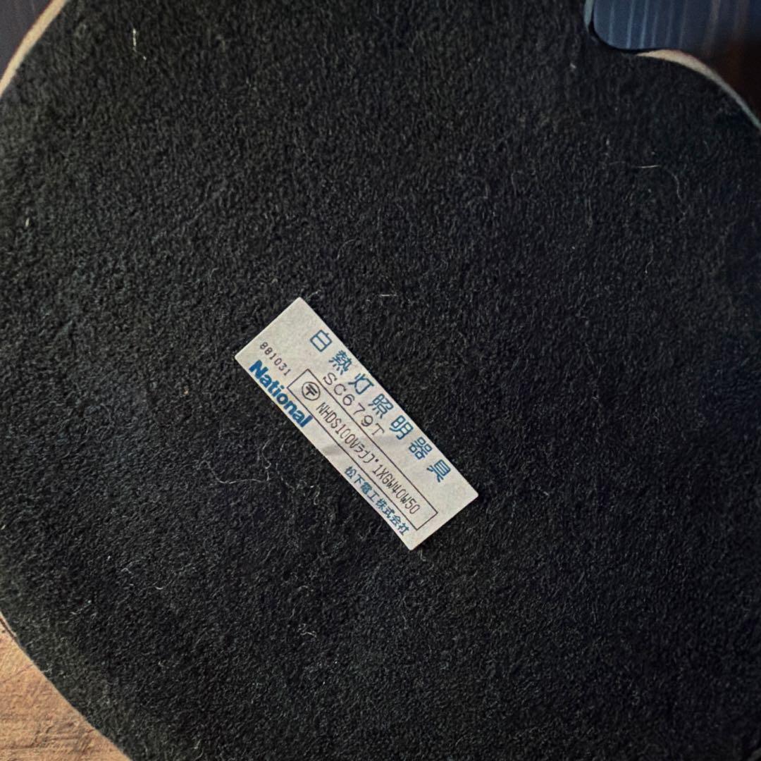 昭和レトロ 希少 松下電工 信楽焼たぬきランプ 縁起物 商売繁盛 訳あり