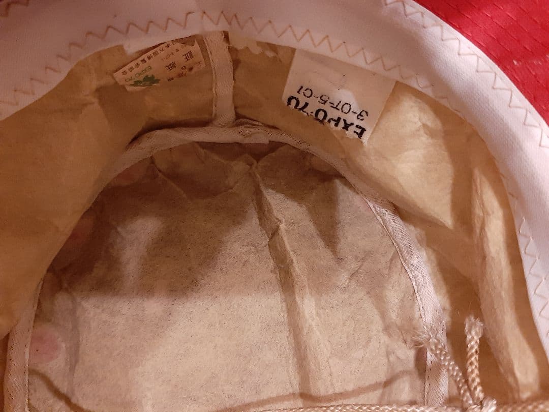 1970年 当時物 大阪万博 帽子 2つセット