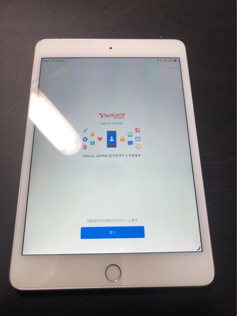 iPad mini5 Wi-Fi+Cellular 64GB SIMフリー