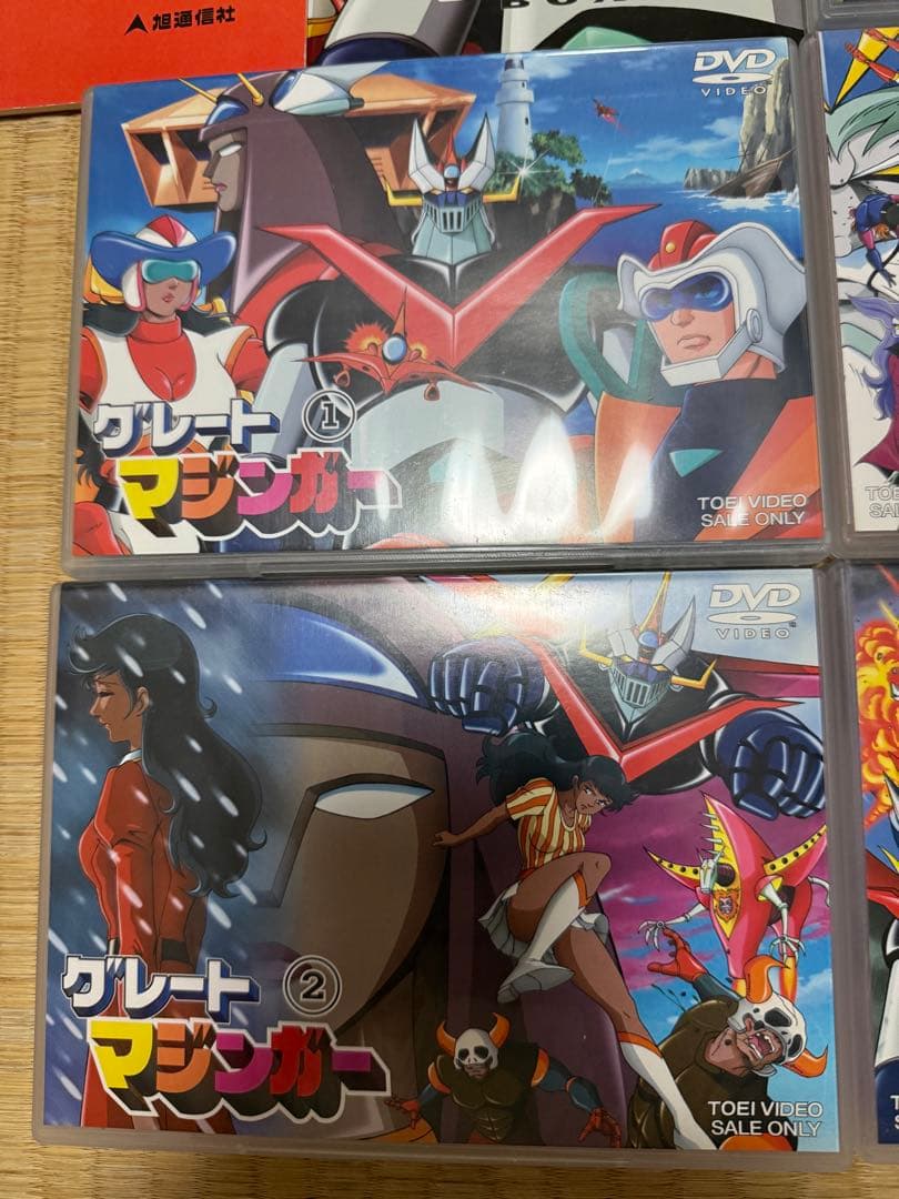 グレートマジンガー TVシリーズ DVD-BOX 東映ビデオ SALE ONLY
