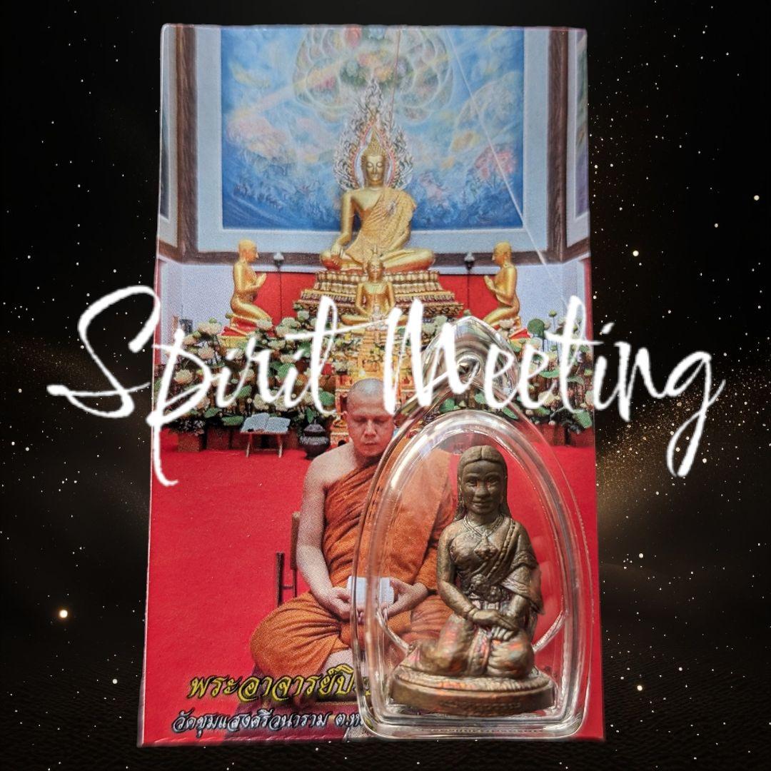 愛と縁を繋ぐ　女性精霊御守り　プライメーチャルワンの小さな像A　人縁　金運　恋愛