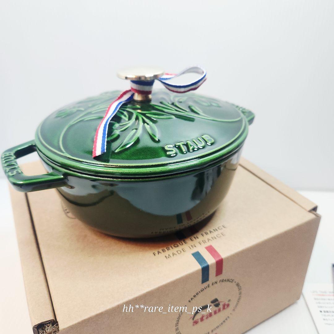 【フォロワー様引5%済】ストウブ オリーブ ワナベ 16cm S バジル 真鍮