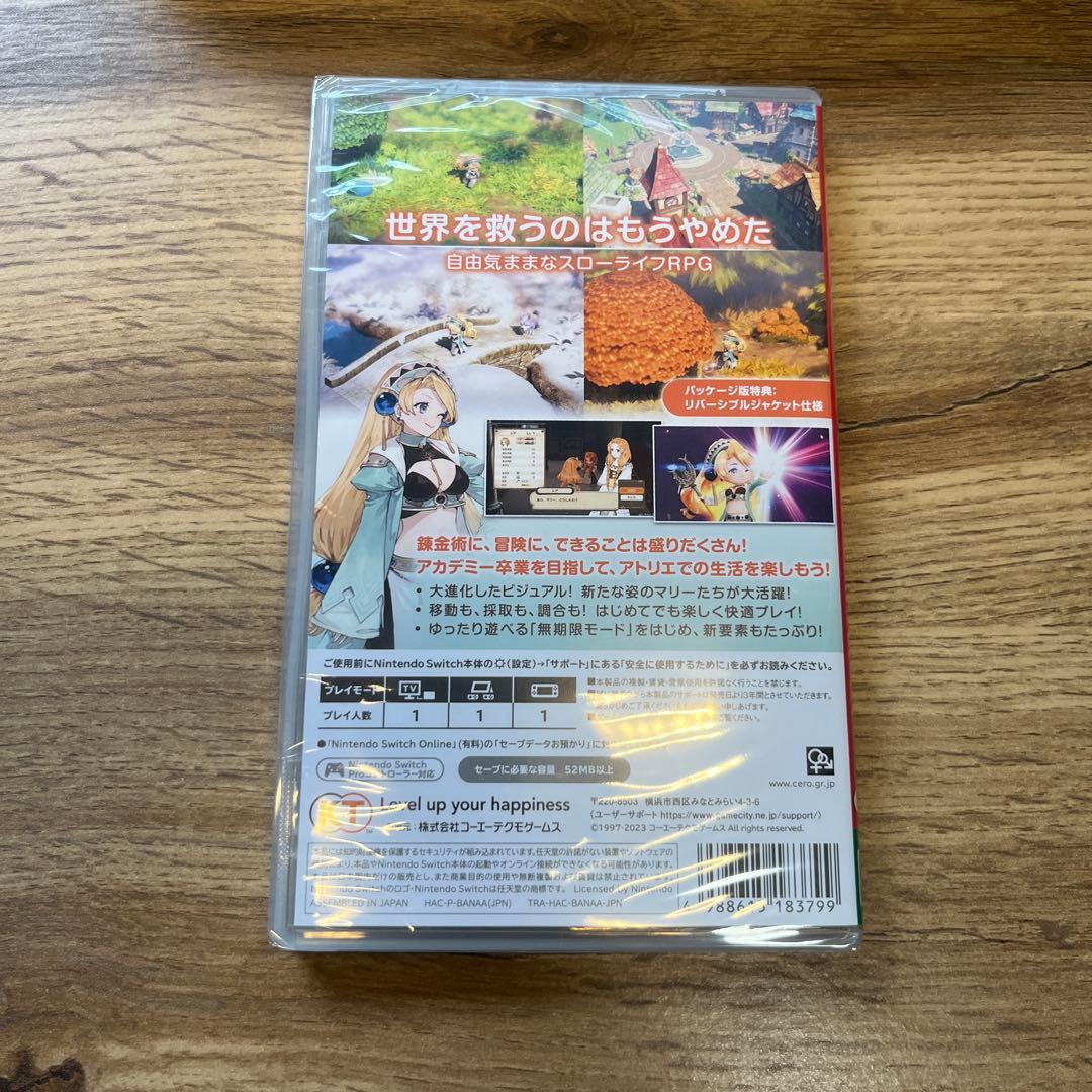 マリーのアトリエ　Remake スペシャルPREMIUM BOX