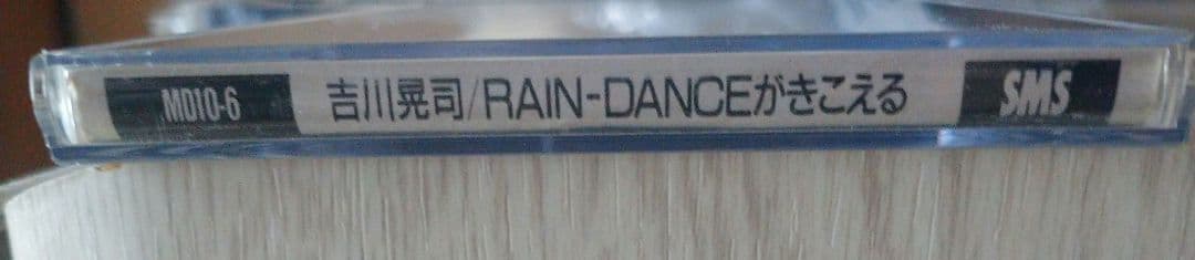 吉川晃司 RAIN-DANCEがきこえる 8cmCD シングル ケース付き
