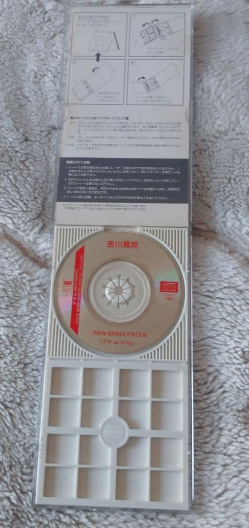 吉川晃司 RAIN-DANCEがきこえる 8cmCD シングル ケース付き