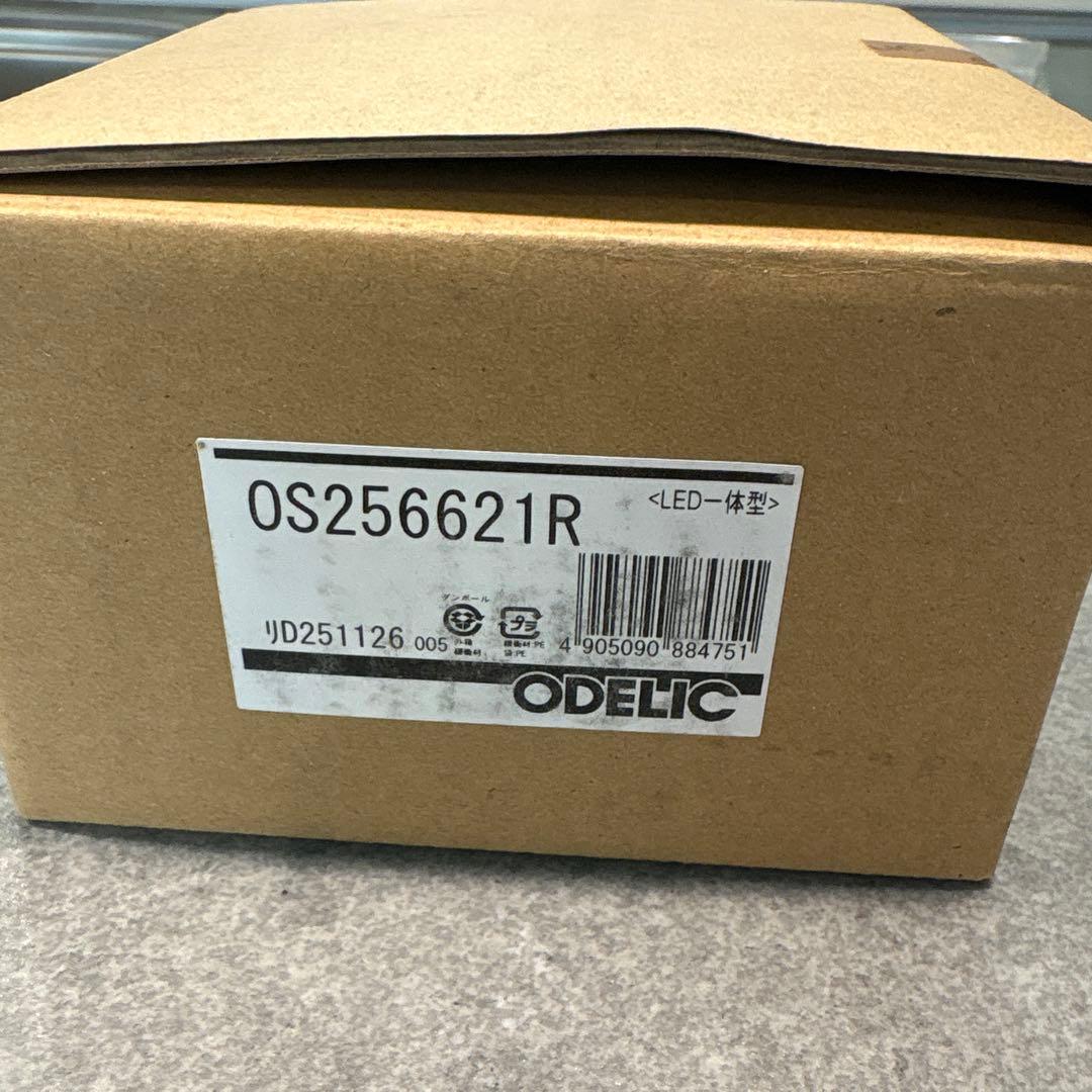 ODELIC【OS256621R】スポットライト プラグタイプ