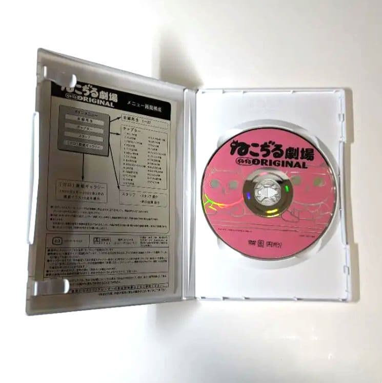 ぢるぢる ねこぢる劇場 オリジナル DVD