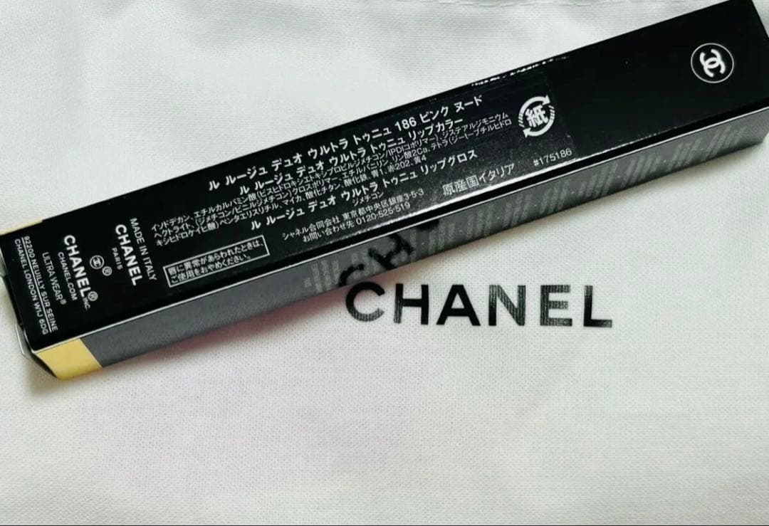 新品 CHANEL シャネル ルルージュデュオウルトラトゥニュ 186 完売品